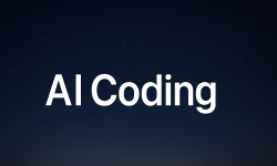 Featured image of post 练习时长两年半的AI Coding经验